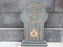 Police Plaque-James Morrison (id=2823)